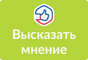 Vyskazat mnenie